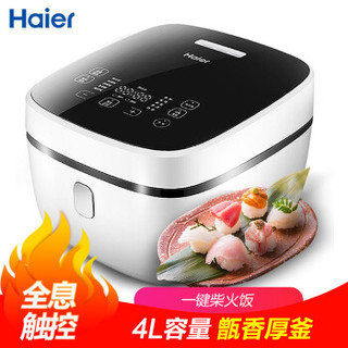 海尔 (Haier) 电饭煲电饭锅家用4升多功能智能预约全息触控HRC-FS40D39