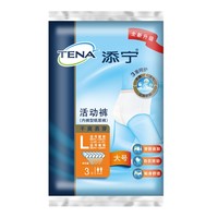 限重庆：TENA 添宁 ProSkin 干爽舒适成人纸尿裤 L号 3片 *3件