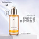 Dr. Hauschka 德国世家 律动爽肤调理液 100ml