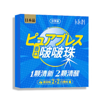 凑单品：EBISU 惠百施 KIKIN 香口啵啵珠（白桃味*2颗+薄荷味*2颗）