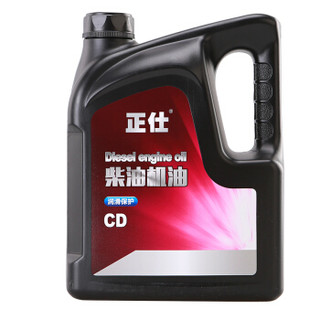 正仕 柴机油 15W-40 CD级 3.5L柴油润滑油 汽车用品