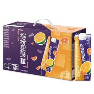 伊利 优酸乳 缤纷果果粒牛奶饮品 柚子卡曼橘味210g*12盒/箱 *2件