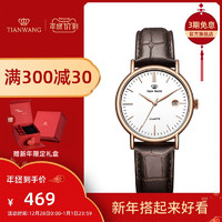 天王表正品女士皮带手表简约休闲石英女表抖音同款送新年礼物3874