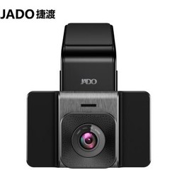 捷渡 （JADO）D370行车记录仪前后双录高清夜视APPwifi手机互联双镜头迷你隐藏停车监控一体机