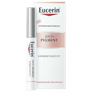 银联爆品日：Eucerin 优色林 美白淡斑精华修复笔 5ml