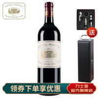 1855列级酒庄一级庄玛歌古堡干红葡萄酒  玛歌酒庄 玛歌庄园  750ml 单支装法国进口红酒 玛歌正牌2004