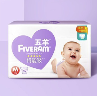 FIVERAMS 五羊 特能吸系列 纸尿裤