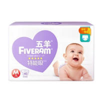 FIVERAMS 五羊 特能吸系列 纸尿裤