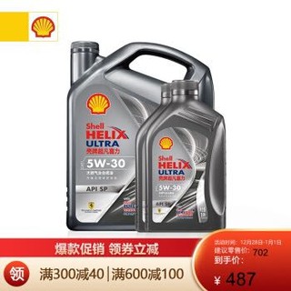 壳牌(Shell)2020款 超凡喜力都市光影版 API SP级 天然气全合成润滑油 5W-30 6L组合装 *2件