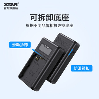 XTAR VN2佳能LP-E8 LP-E6N LP-E17 NP-FW50通用数码单反相机电池充电器 FW50充电器一套