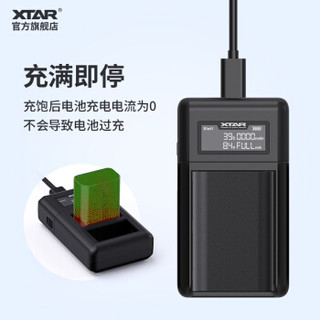 XTAR VN2佳能LP-E8 LP-E6N LP-E17 NP-FW50通用数码单反相机电池充电器 FW50充电器一套