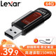 Lexar 雷克沙 S57 USB3.0 U盘 64GB