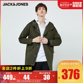 JackJones杰克琼斯秋冬季男装抽绳连帽休闲工装派克印花大衣外套 *2件