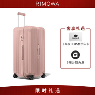 RIMOWA/日默瓦聚碳酸酯Essential33寸全新色彩托运旅行箱拉杆行李箱官方店 沙漠玫瑰粉 33寸