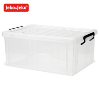 有券的上：JEKO&JEKO; 塑料透明收纳箱 40L