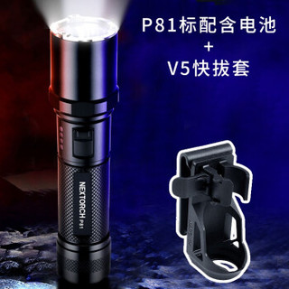 纳丽德NEXTORCH P81强光手电筒勤务多功能高亮2600流明远射户外便携21700战术手电 P81标配+V5快拔套