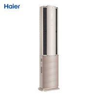 Haier 海尔 KFR-72LW/09HAA81U1 立柜式空调 3P