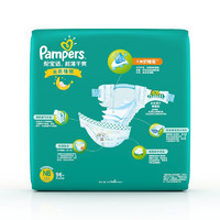 Pampers 帮宝适 绿帮系列 纸尿裤 NB96片