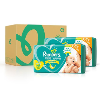 Pampers 帮宝适 绿帮系列 纸尿裤 NB70片*2包