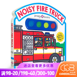 Noisy Fire Truck Sound Book 消防车 交通工具 玩具纸板书 发音书 洞洞书 英文原版