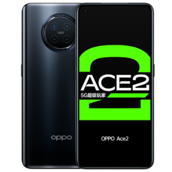 OPPO Ace 2 5G智能手机 8GB+256GB 月岩灰