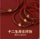 ZLF 周六福 0129-HJSL045-A 5D 女士黄金手链