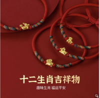 周六福 ZLF 周六福 0129-HJSL045-A 5D硬金黄金手链