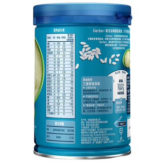 Gerber 嘉宝 米粉 国产版 2段 菠菜味 250g