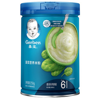 Gerber 嘉宝 米粉 国产版 2段 菠菜味 250g