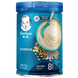 Gerber 嘉宝 经典系列 宝宝米粉 3段 混合谷物 250g