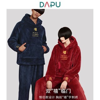 DAPU 大朴 情侣保暖中国风连帽睡衣套装