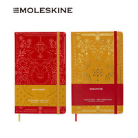 MOLESKINE 魔力斯奇那 2021年生纯白硬面笔记本