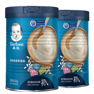 Gerber 嘉宝 钙铁锌米粉 国产版 1段 250g*2罐
