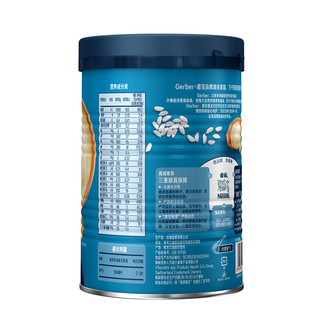 Gerber 嘉宝 米粉 国产版 2段 南瓜味 250g*2罐