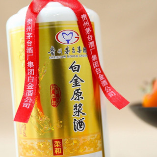 MOUTAI 茅台 白金原浆酒 52%vol 浓香型白酒 425ml*6瓶 整箱装