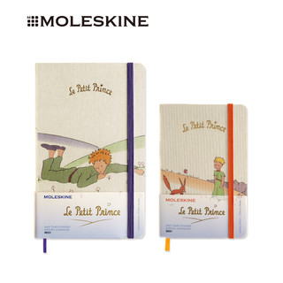 Moleskine 魔力斯奇那 小王子IP联名手帐本