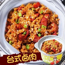 京东PLUS会员：北海白色恋人 自热米饭 台式卤肉煲仔饭 265g *4件 *4件