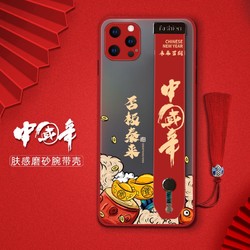 GEROVA 歌乐华 苹果12pro iphone12潮手机壳