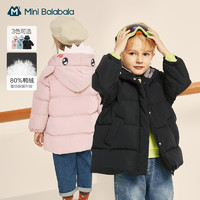 迷你巴拉巴拉男童女童羽绒服2020冬季新款保暖舒适潮酷儿童外套