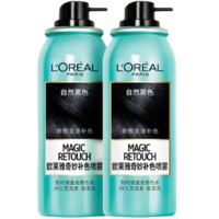 L\'OREAL PARIS 巴黎欧莱雅 奇妙补色喷雾系列奇妙补色喷雾套装 #自然黑色 75ml*2