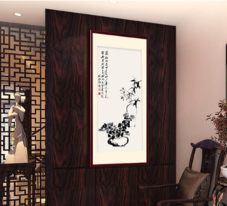 荣宝斋 木版水印 国画装饰壁画 郑板桥 三清图画片 130cm×65cm