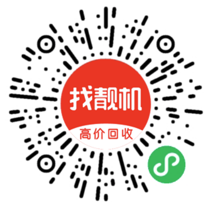 促销活动转转找靓机数码回收送跨年红包