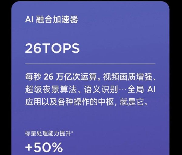 突破极限，发烧而生｜MI 小米 11 5G智能手机 8GB+256GB