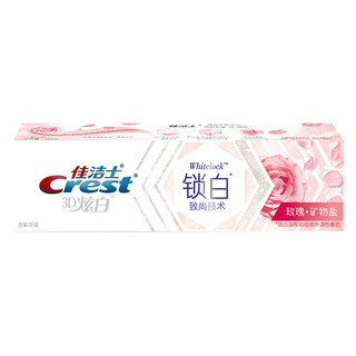 Crest 佳洁士 3D炫白系列 香氛锁白致尚技术牙膏 玫瑰矿物盐 120g