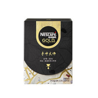 Nestlé 雀巢 Nestle GOLD  北寻·浅光手冲大师 滤挂式纯黑咖啡 7包X9g