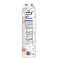 moony 皇家佑肌系列 纸尿裤 XL44片