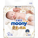 moony 尤妮佳 婴儿纸尿裤 S82片