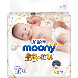 尤妮佳 moony 纸尿裤S号82片(4-8kg) 皇家佑肌系列皇家贵族棉(官方进口) *3件