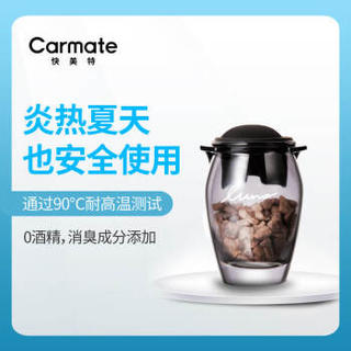 快美特(CARMATE) 汽车香水 露力沸石风口香薰汽星 黑色 *7件