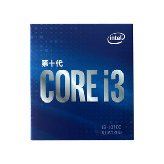intel 英特尔 酷睿系列 i3-10100F CPU处理器 4核8线程 3.6GHz